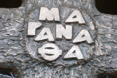 Kreuz, Rückseite: Maranata